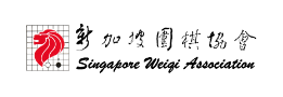 Singapore Weiqi Association